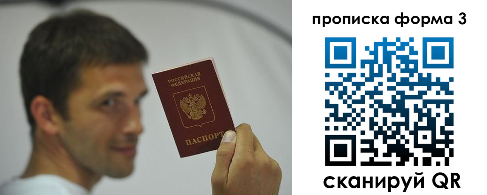 временная регистрация гарантия в Ворсме