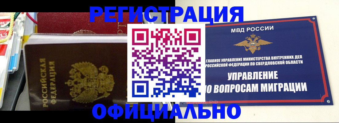 форма 3 в Ворсме