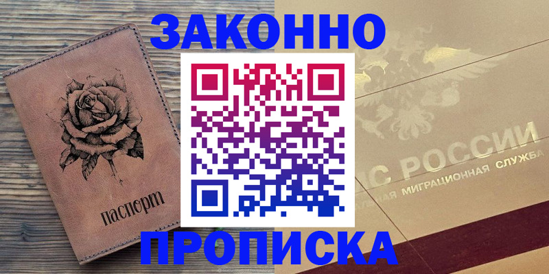 регистрация для школы в Ворсме